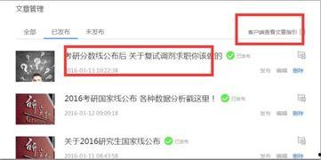 新闻爆料 怎么投稿赚钱,轻松赚取额外收入